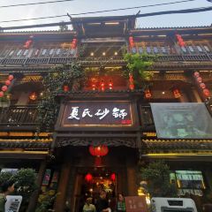 XIASHI User Photo