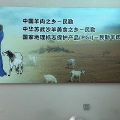 羊了个羊炒羊肉片(星光店) 여행 사진