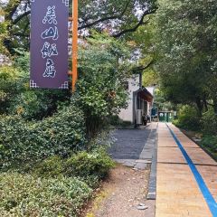 Xian Shan Restaurant User Photo