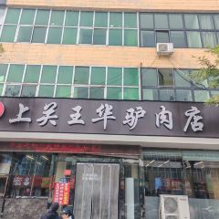 SHANG GUAN WANG HUA User Photo