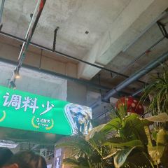 八种野菌(南华店) 여행 사진