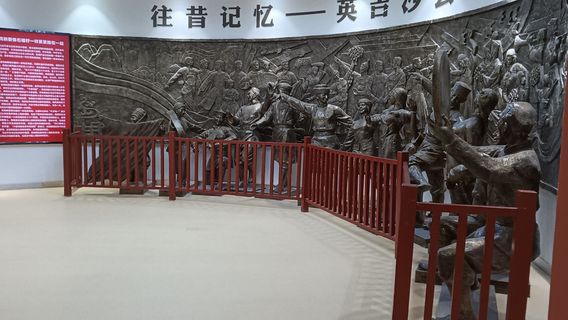 Yengisar Museum