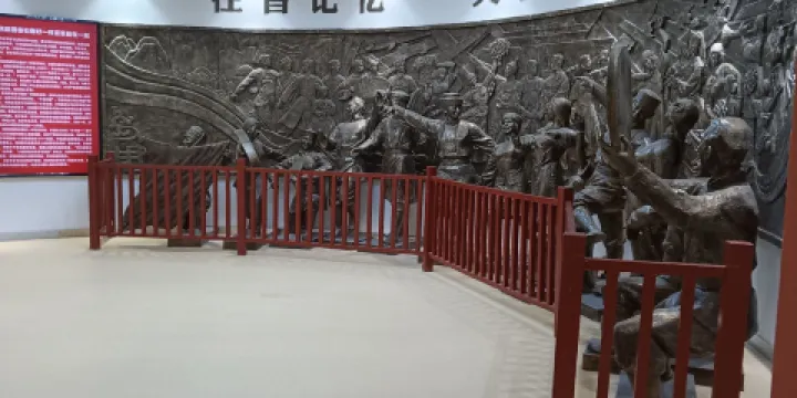 英吉沙縣博物館