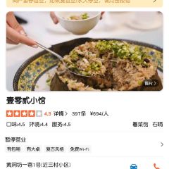 102 House 여행 사진