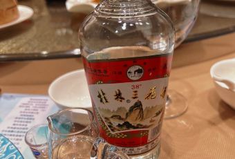 Shang Palace User Photo