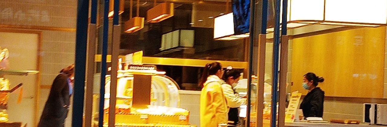 金贝儿(万达金街店)