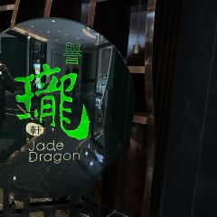 Jade Dragon User Photo