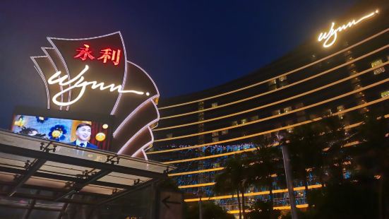 永利皇宫前有音乐喷泉，音乐随着歌声起舞摆动，结合周边美景，营