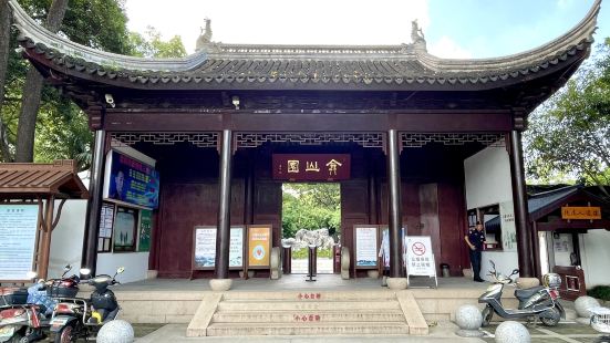 弇山園，在太倉絕對算得上是一個著名景點，原來叫太倉公園，雖然