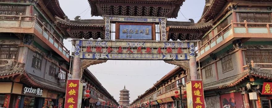 Liao Culture City