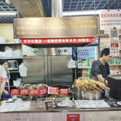 帖老大羊肉汤烩面烧烤(康复后街总店) User Photo