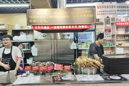 帖老大羊肉汤烩面烧烤(康复后街总店)