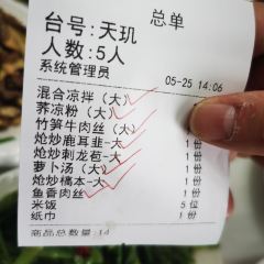 Qingzhen·mengbubi Restaurant 여행 사진