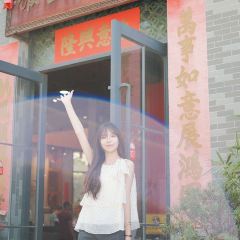 Da Men Gong User Photo