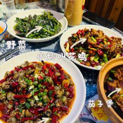 Chengqiangrenjia Restaurant User Photo