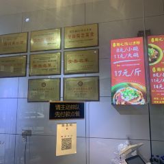 周礼伤心凉粉 User Photo