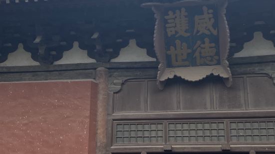 阴天去的非常凉爽，南城墙入口对面，善化寺的门口对着是琉璃五龙