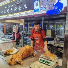 Hotan Night Market User Photo