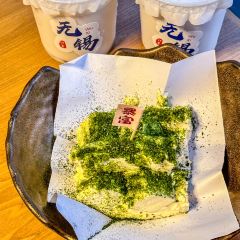 东岸里烧肉酒肆(云蝠大厦店) 여행 사진