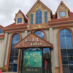 冰山来客塔吉克美食餐厅 User Photo