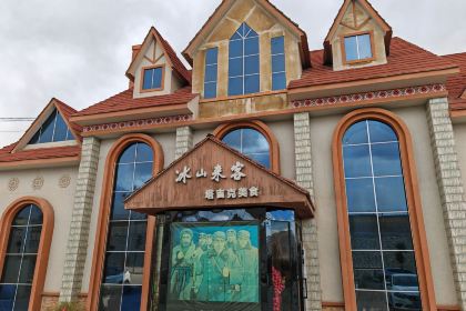 冰山来客塔吉克美食餐厅