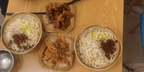 勾魂面
