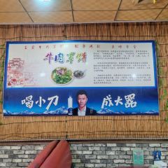王家罩饼 User Photo