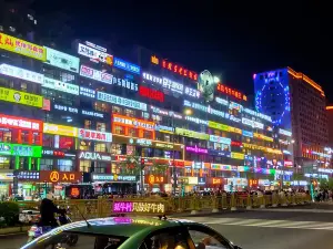 College Town Wanghong Wall