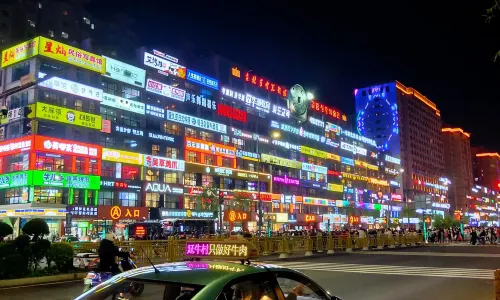 College Town Wanghong Wall