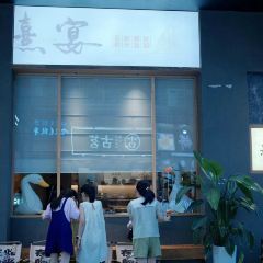 熹宴·武夷农家菜(印象大红袍店) User Photo
