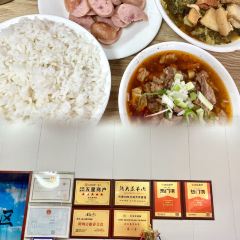 赵大蒸羊肉 여행 사진