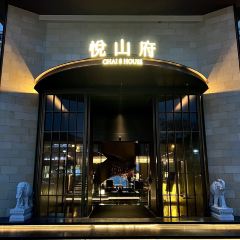 悅山府8號·CHAI 8 HOUSE（李公堤店）張用戶圖片