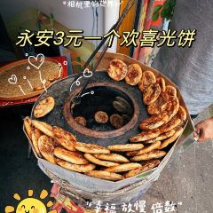 欢喜光饼 User Photo