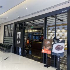 THE HUT ảnh của người dùng