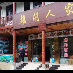 XIONG GUAN REN GU User Photo