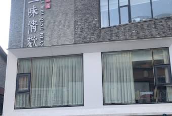 一味清欢·澜庭 user photo