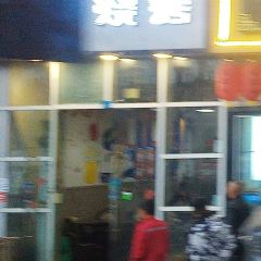 香香烧烤(青华街店) 여행 사진