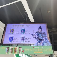 书亦烧仙草(贵州省毕节纳雍新街店) User Photo