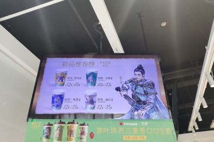 書亦燒仙草（貴州省畢節納雍新街店）