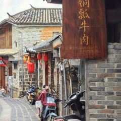 牛牛家铜瓢牛肉(和顺古镇店) User Photo