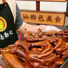 SU NAN QIN JI User Photo