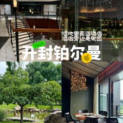 开封建业铂尔曼酒店 · 铂尔曼咖啡厅 여행 사진
