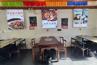 御食坊川菜馆·牦牛野菌砂锅汤 User Photo