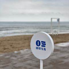咖啡與海張用戶圖片