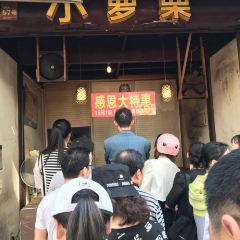 小萝栗 User Photo