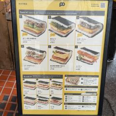 Pork Tamago Onigiri Honten User Photo