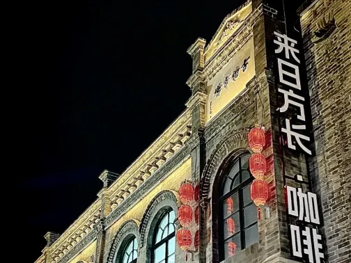 西大街