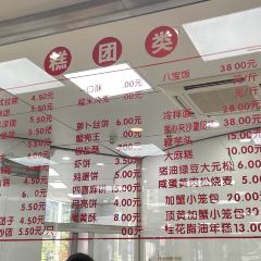 Changzhou Gaotuan Shop User Photo