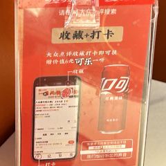 八合里牛肉火锅(世欧广场店) User Photo