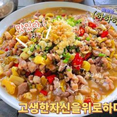 雅哑兔(门坎山店) 여행 사진